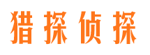 盐津外遇出轨调查取证